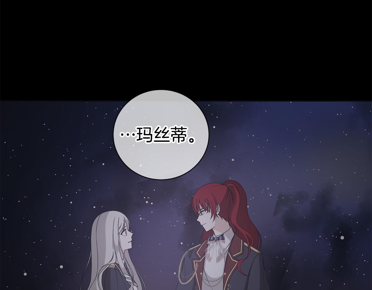 第36话 责任78