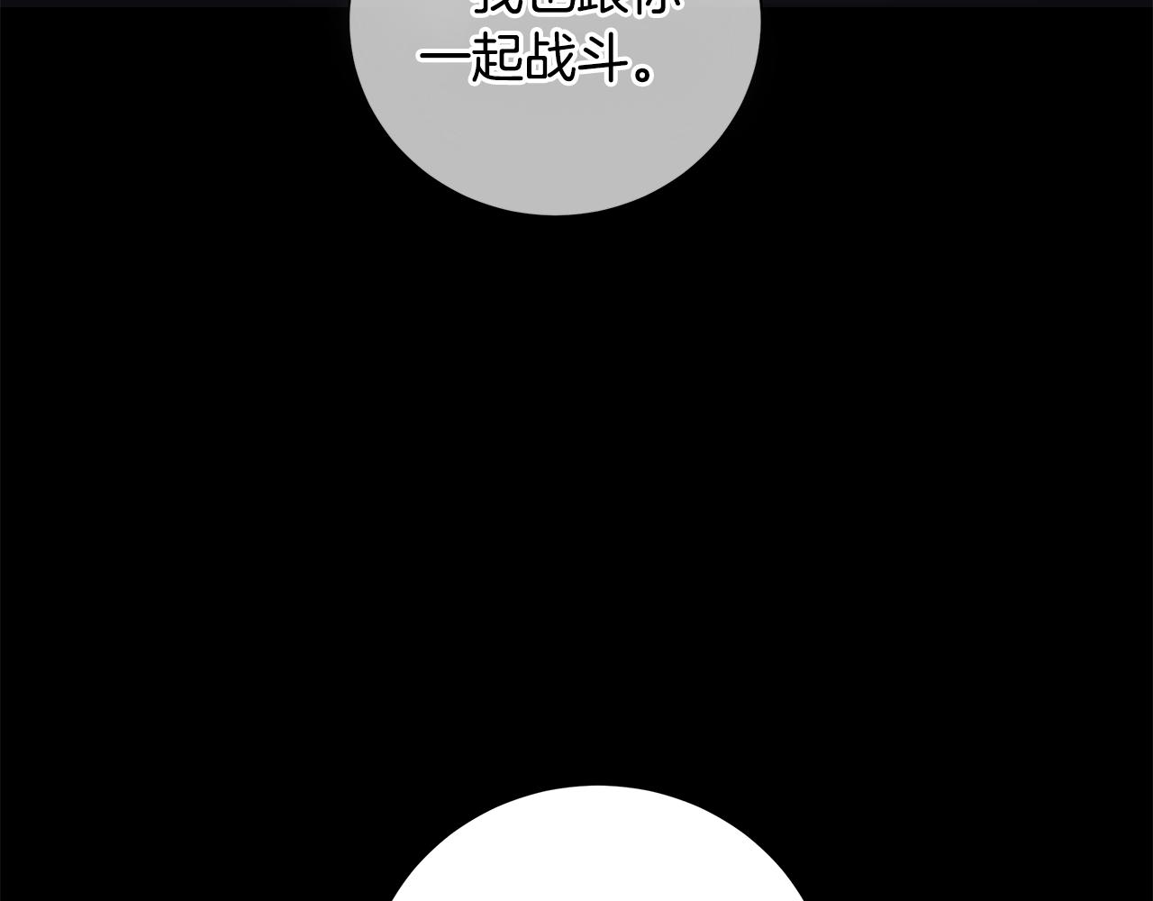 第36话 责任80