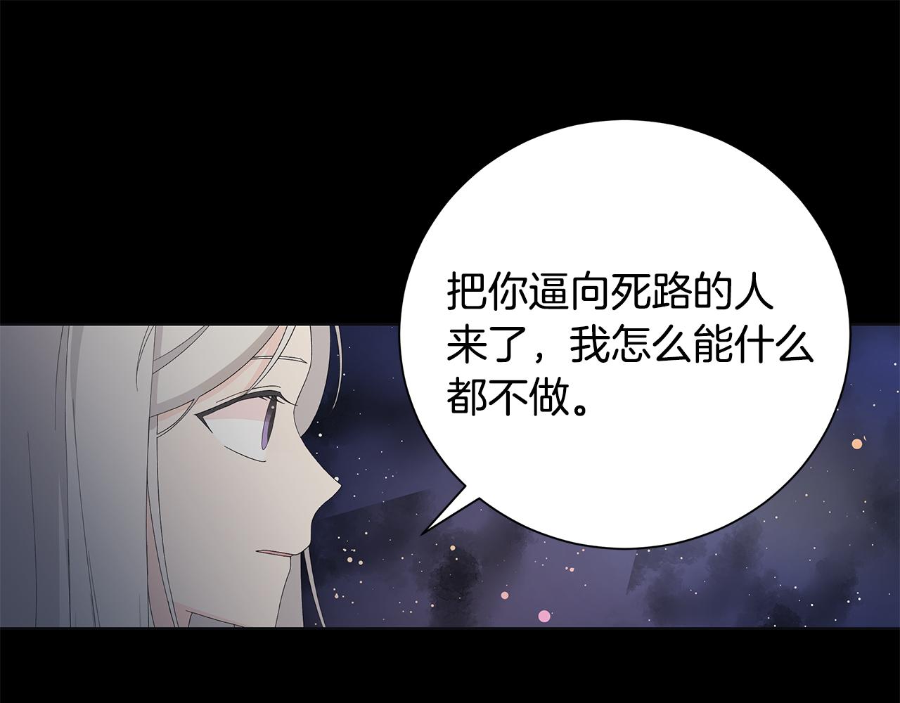 第36话 责任84