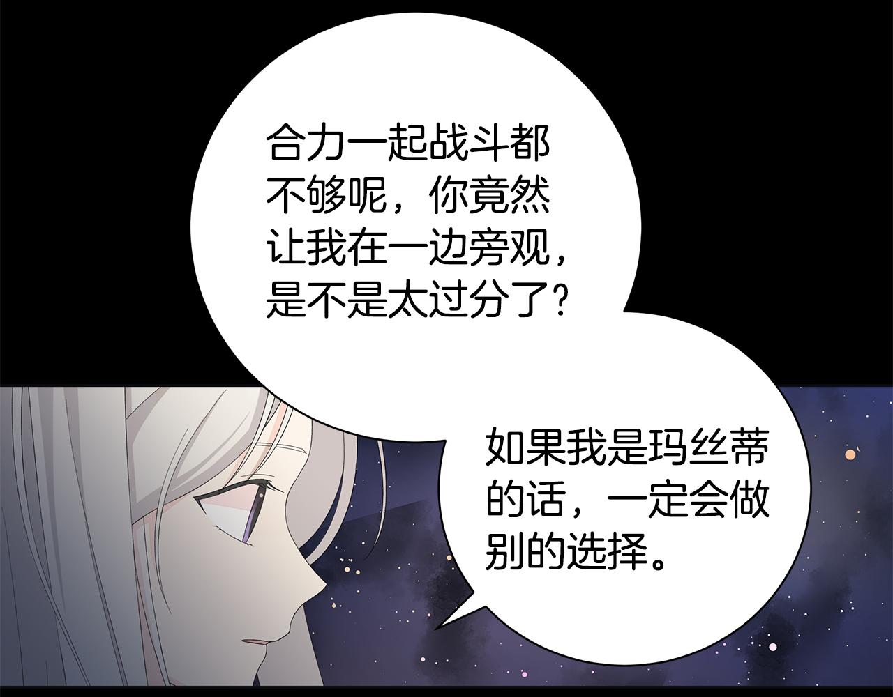 第36话 责任85