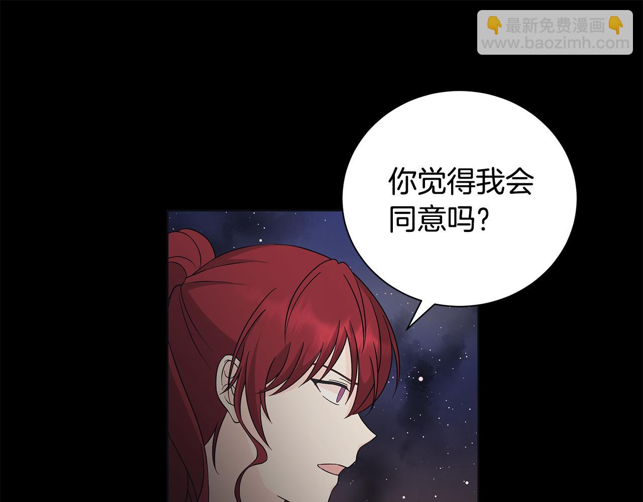 第36话 责任98