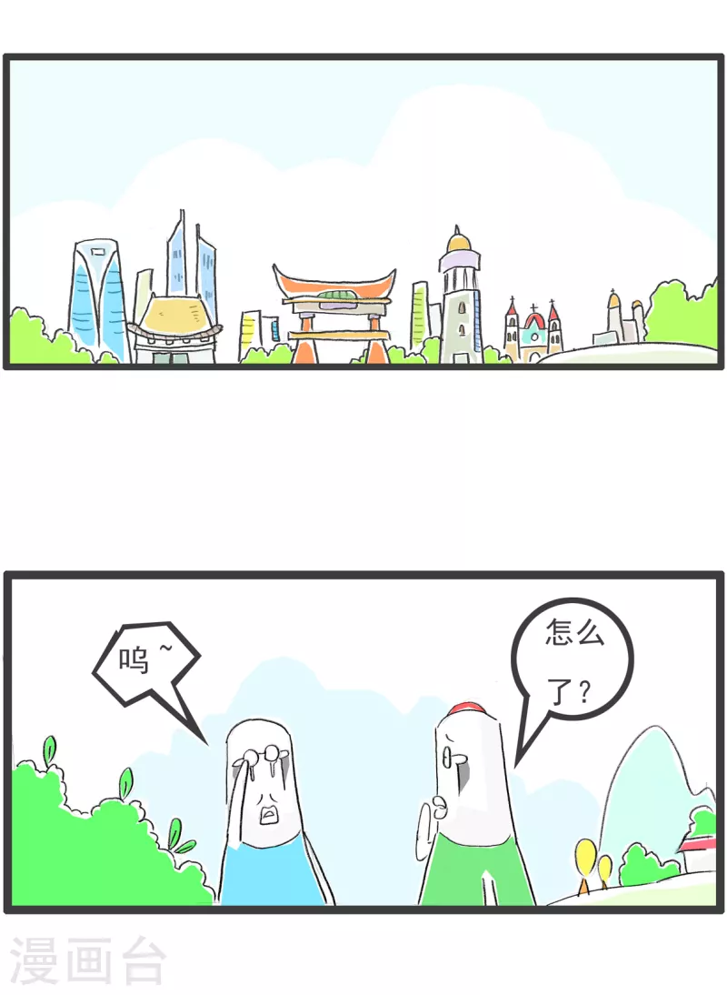 第69话 聊胜于无1