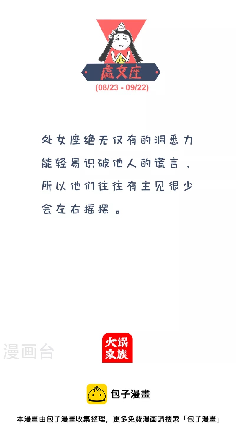 第135话 想得美5