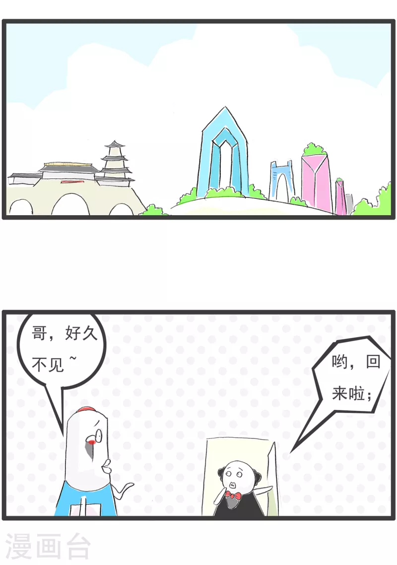 第185话 千里送鹅毛1