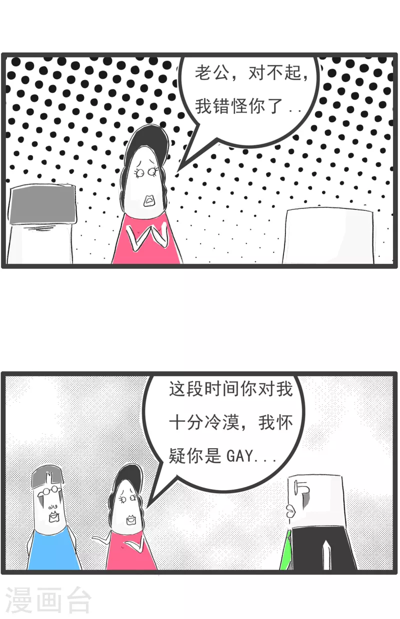 第239话 逆向思维5