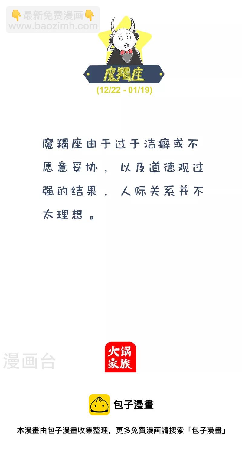 第239话 逆向思维7