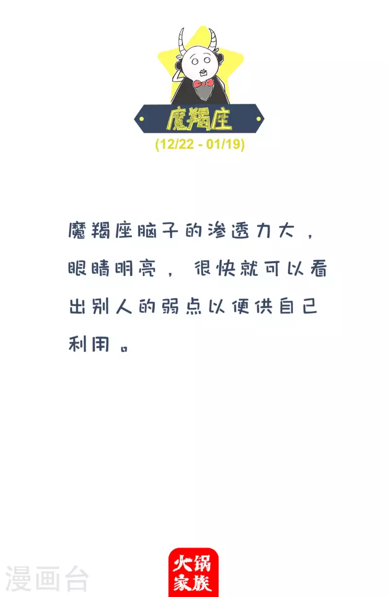 第246话 空气污染3