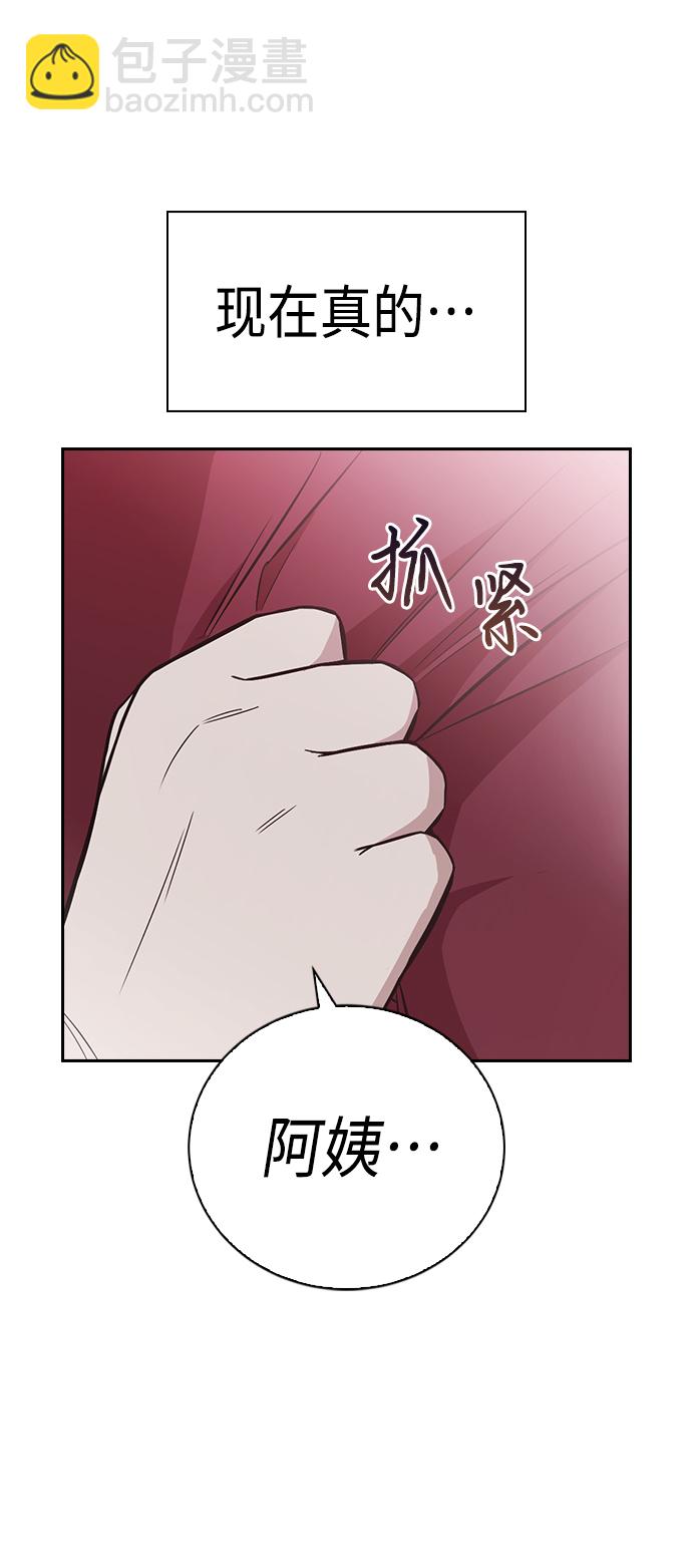 第4话82