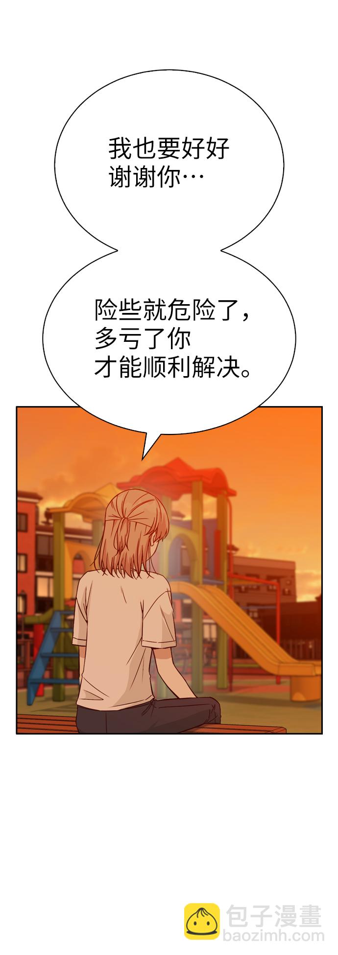 第22话46