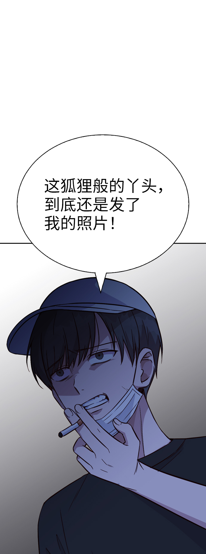 第22话64