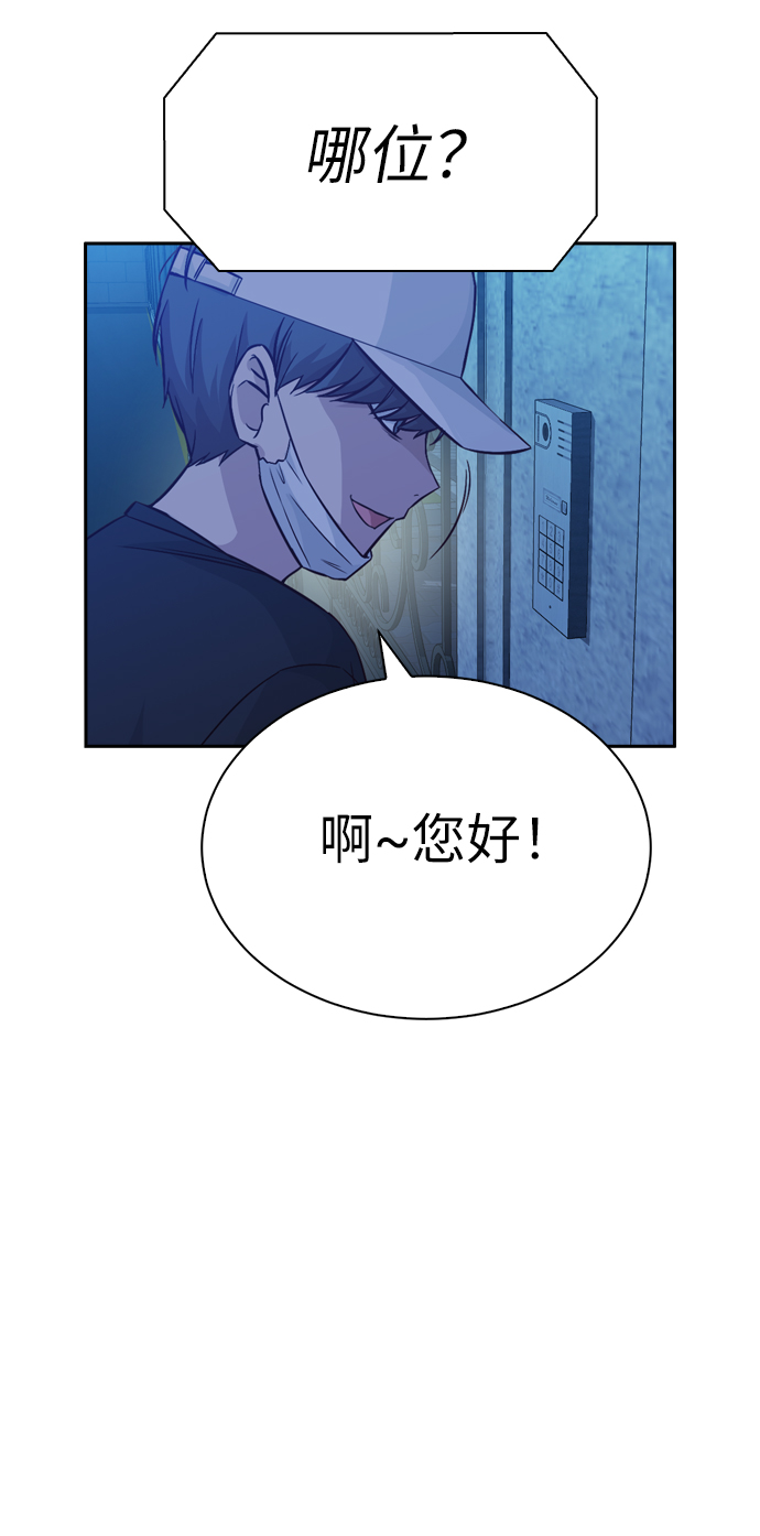 第22话71