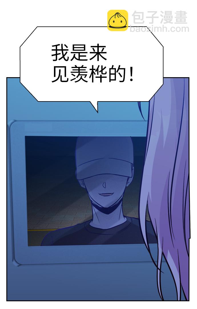 第22话73