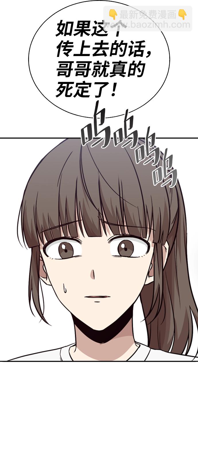 第22话9