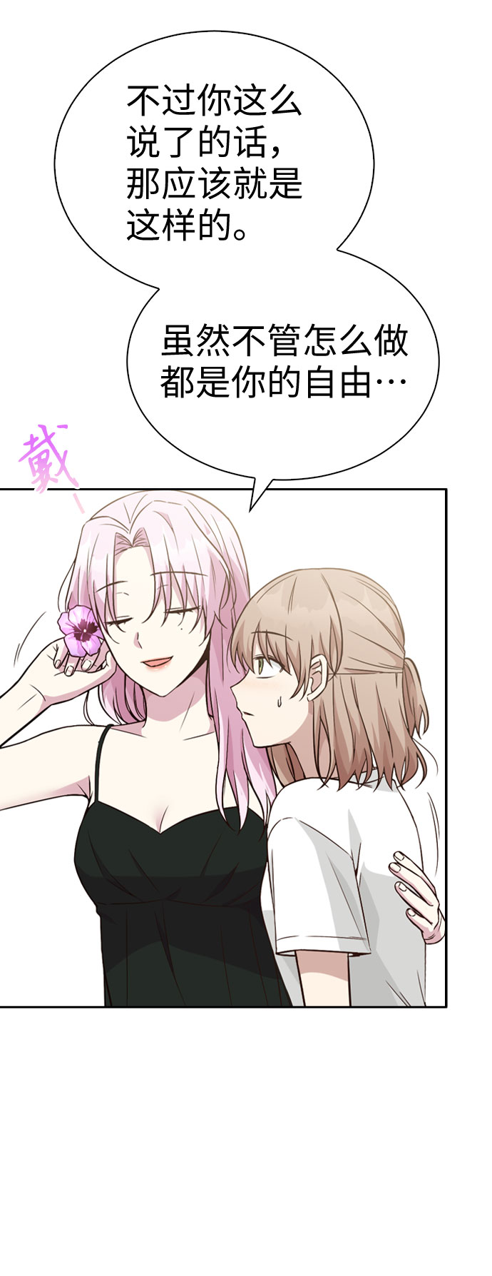 第23话32