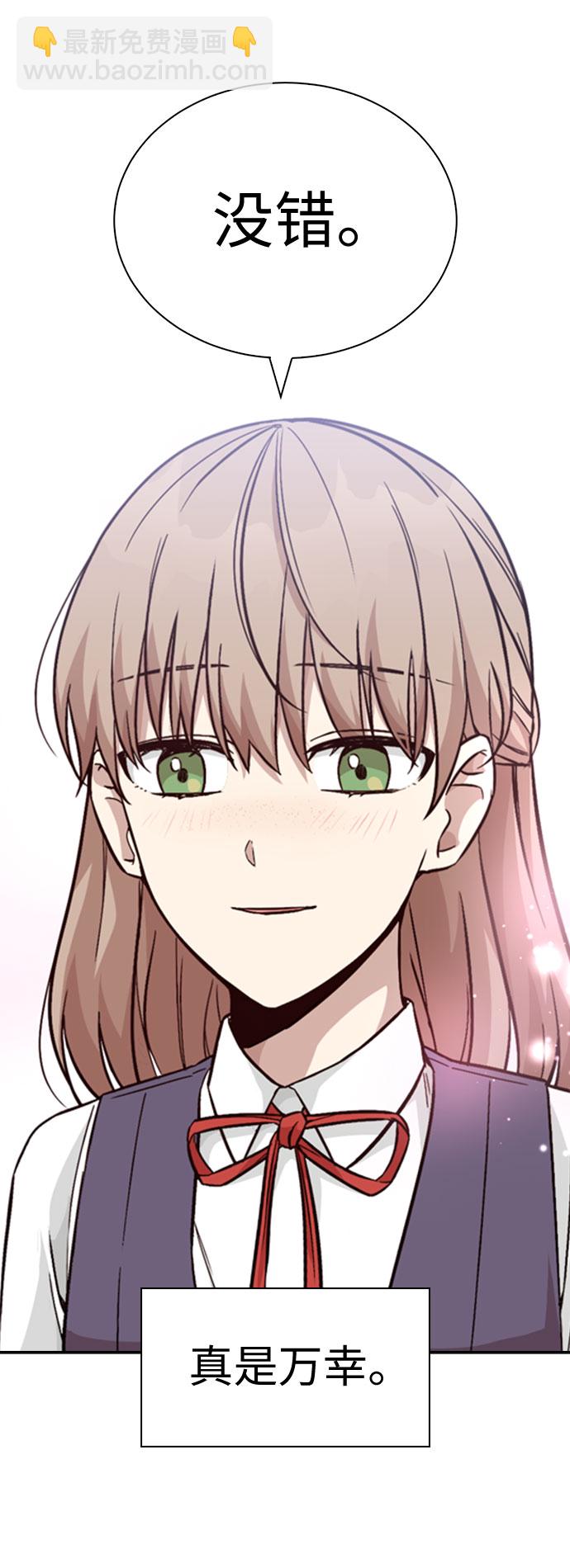 第23话53