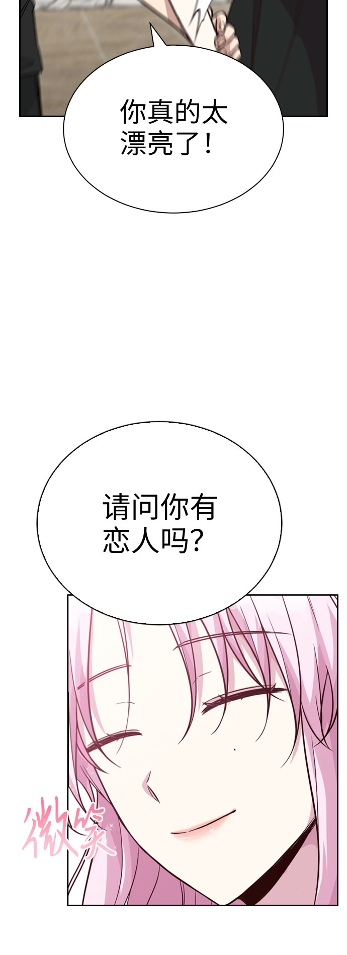 第23话7