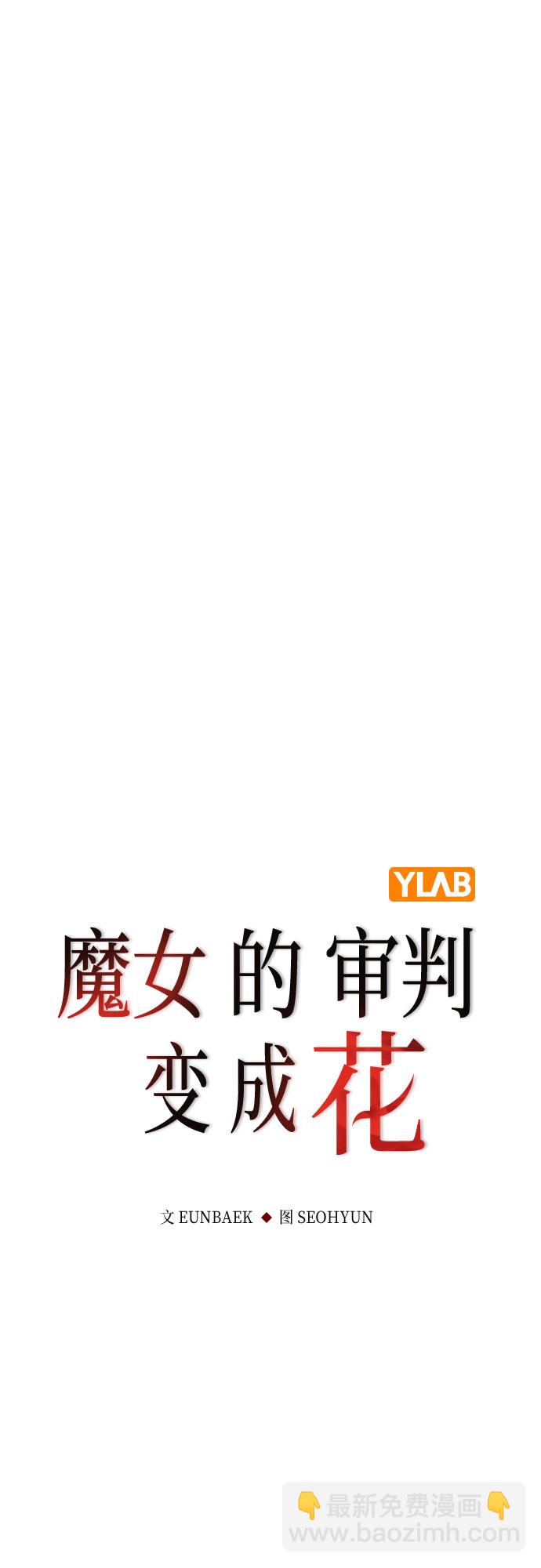第28话11