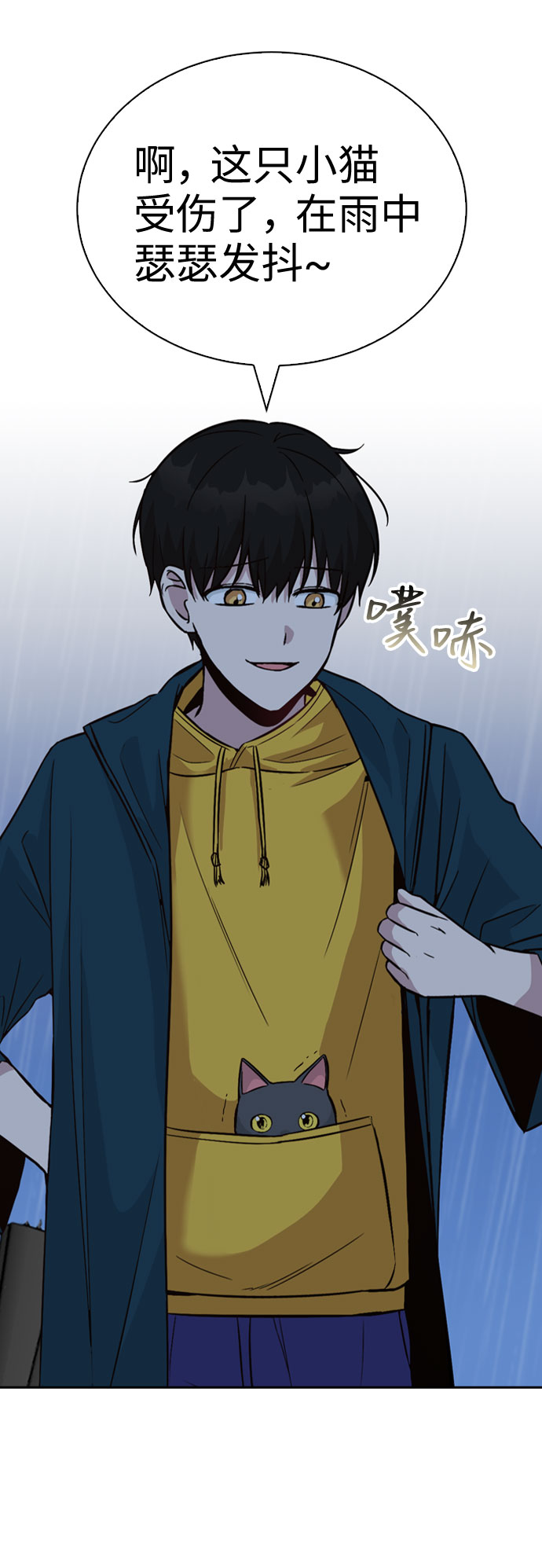 第28话15