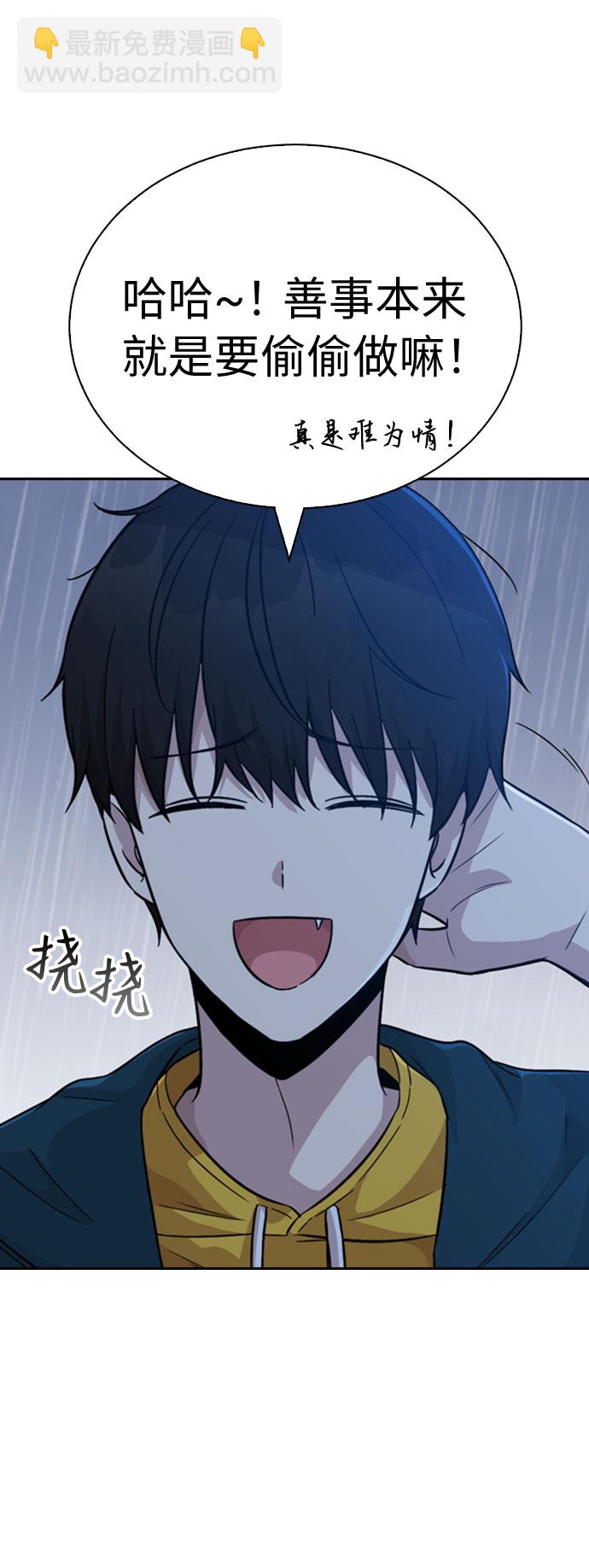 第28话17