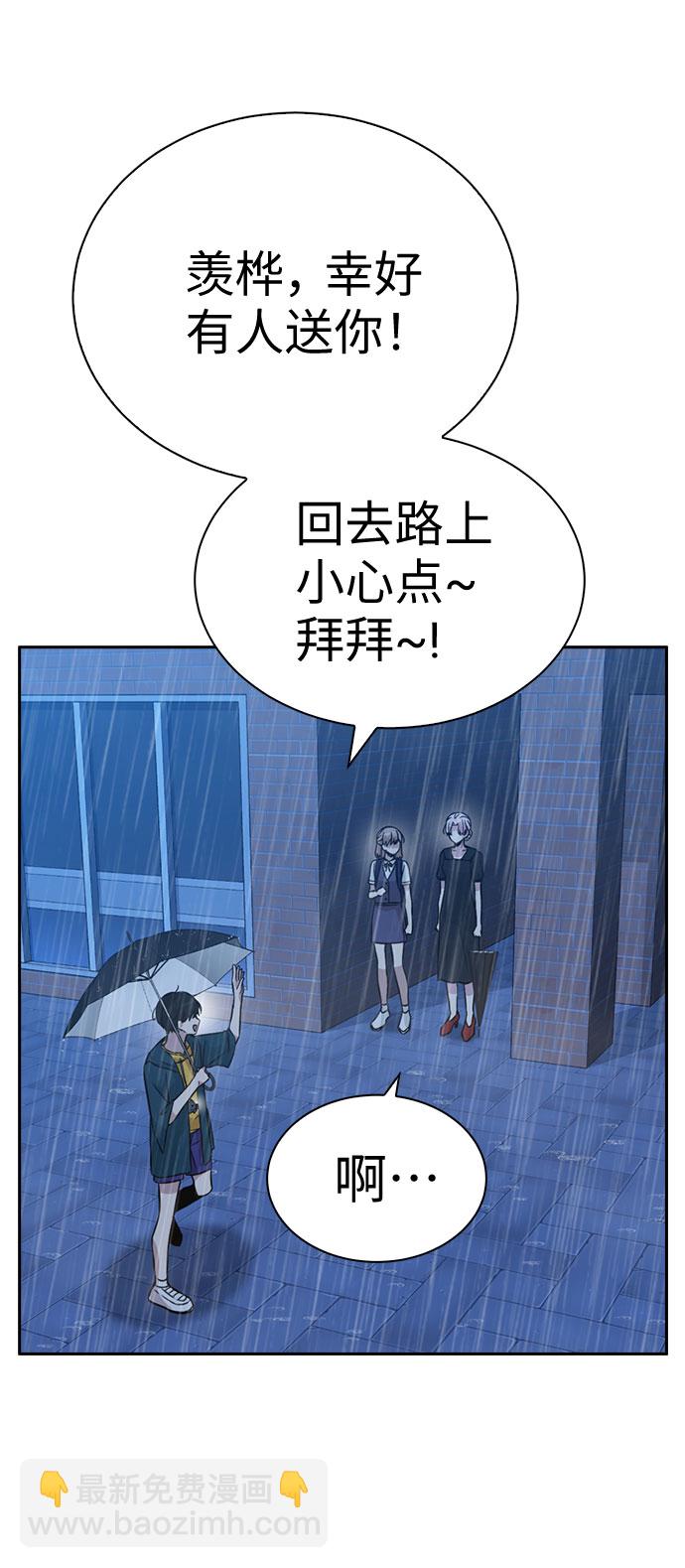 第28话18