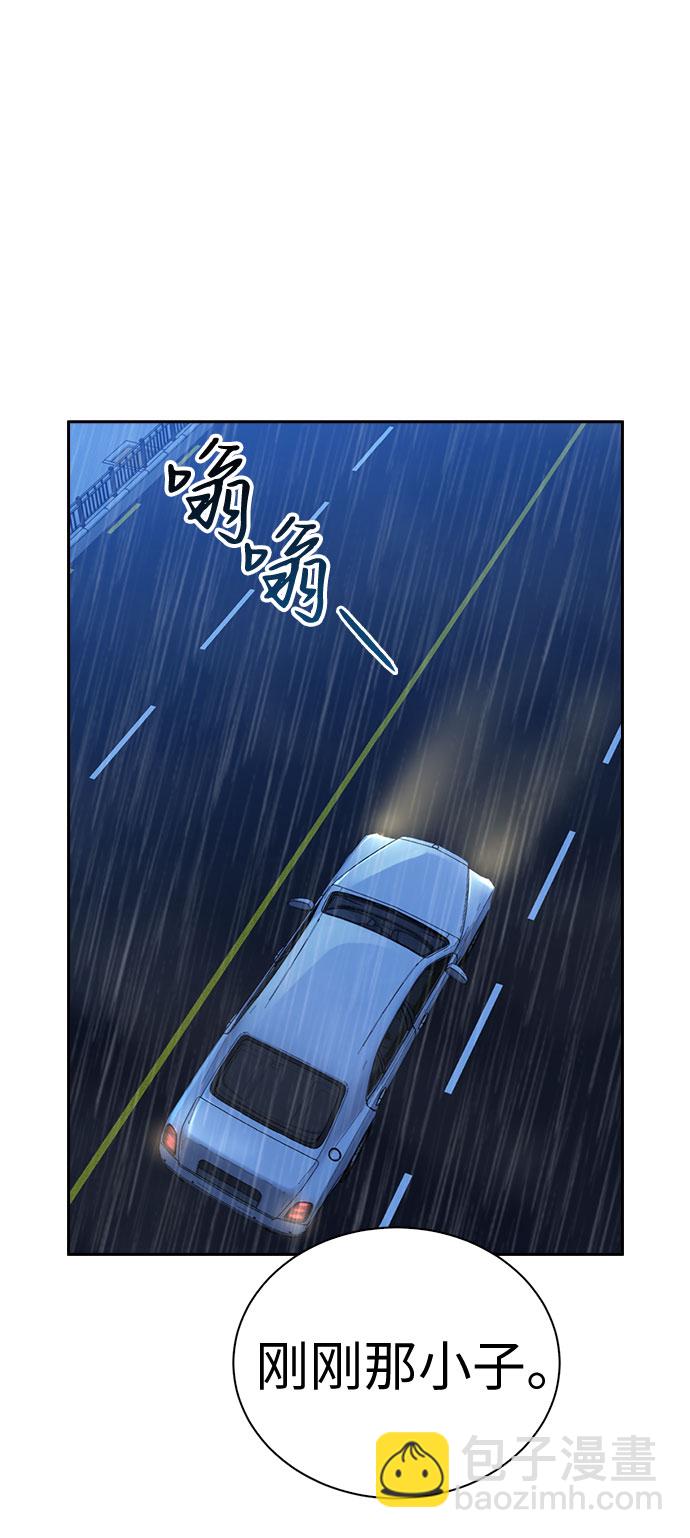 第28话20