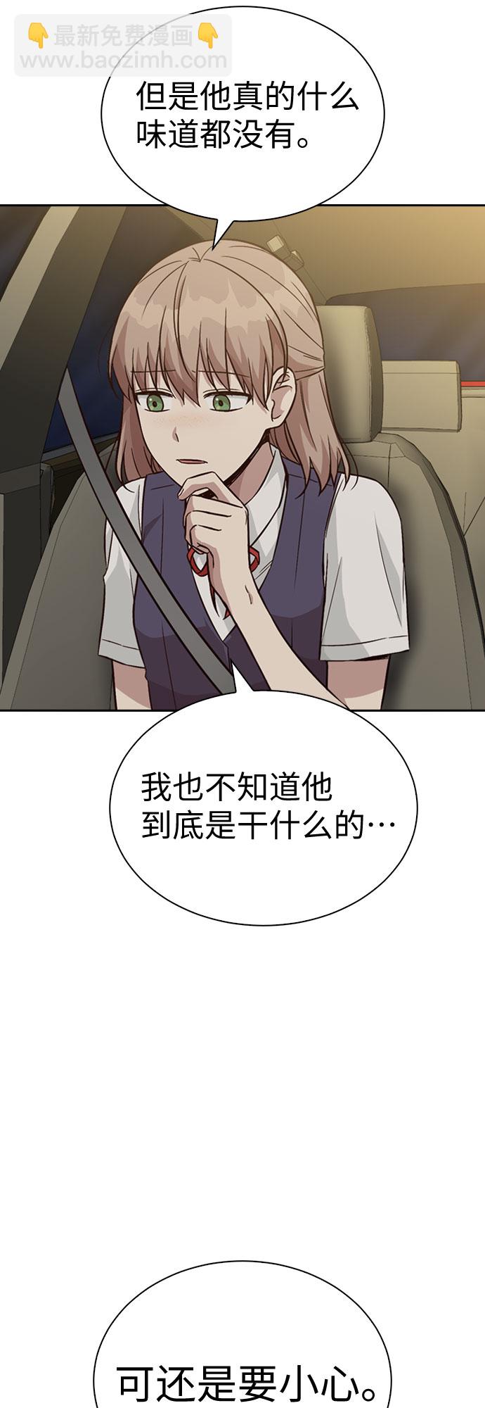 第28话22