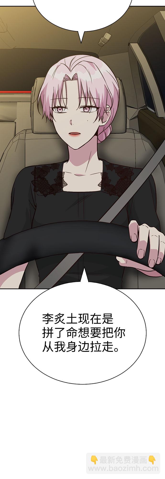 第28话23
