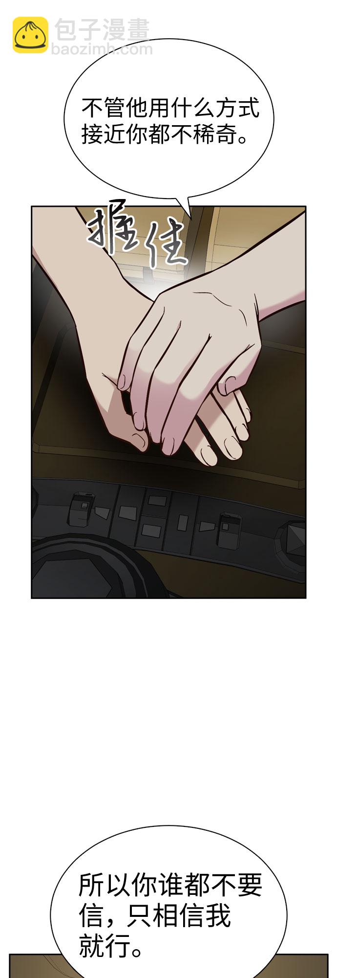 第28话24