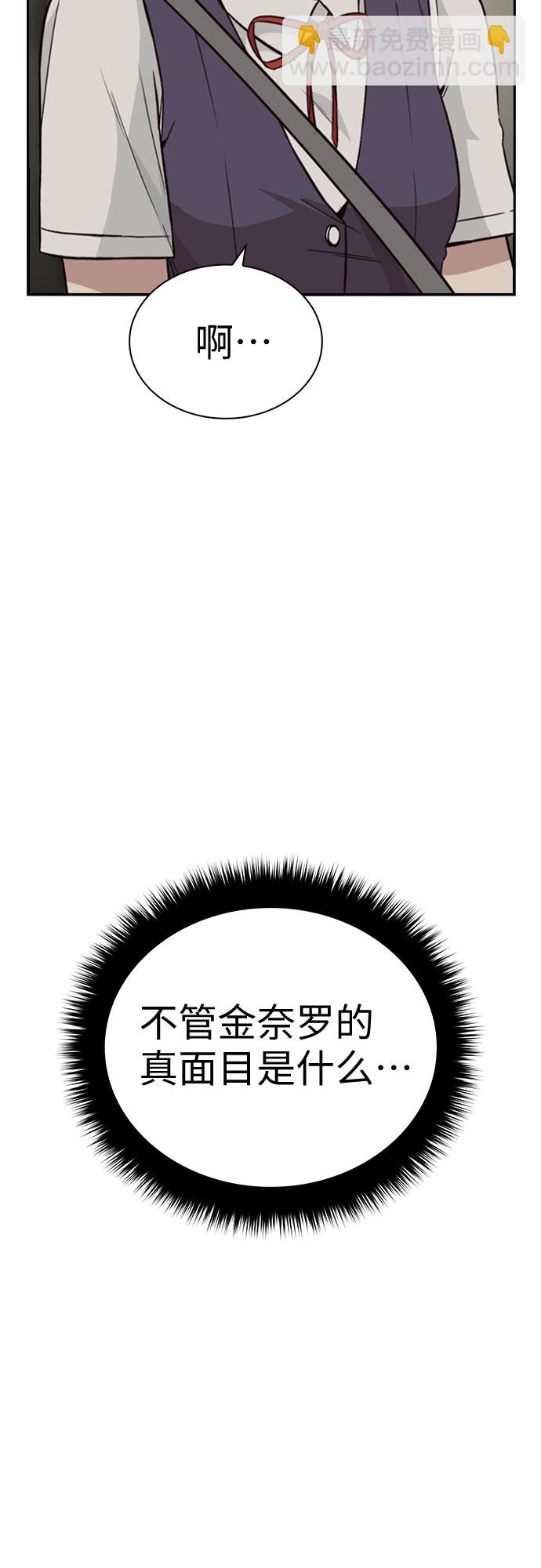 第28话26
