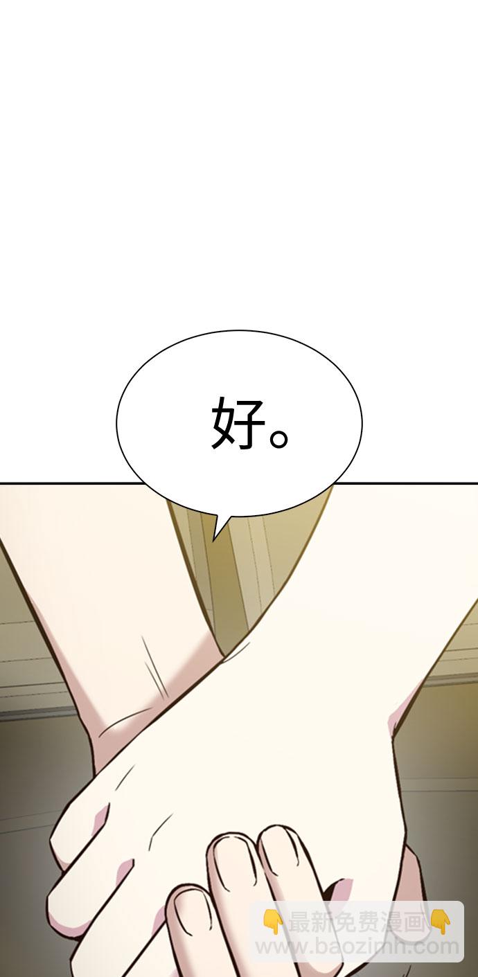 第28话28
