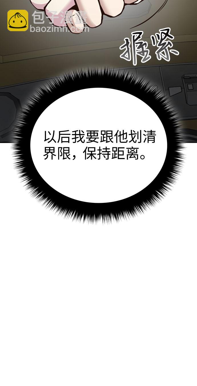 第28话29