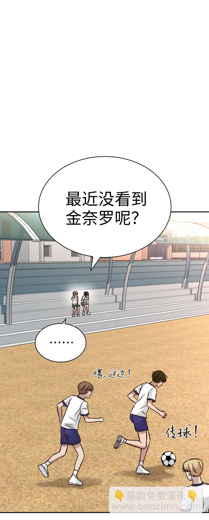 第28话32