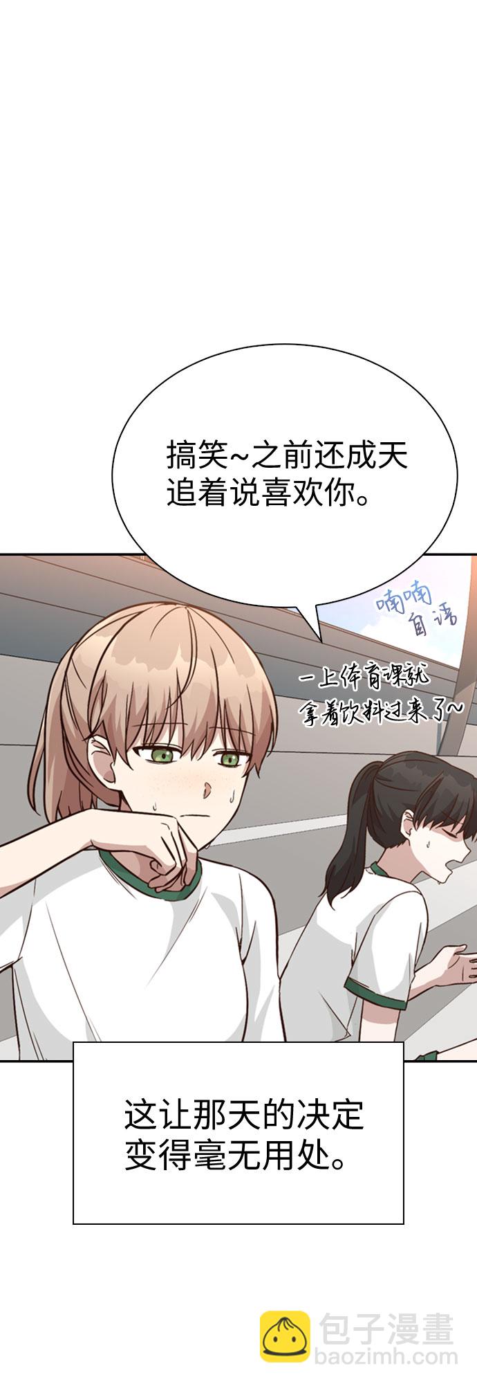 第28话33