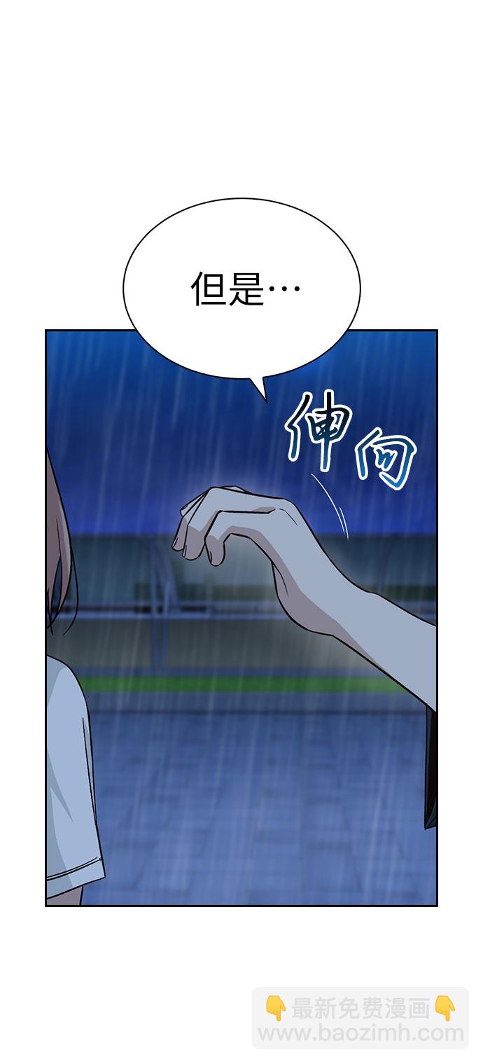 第28话4