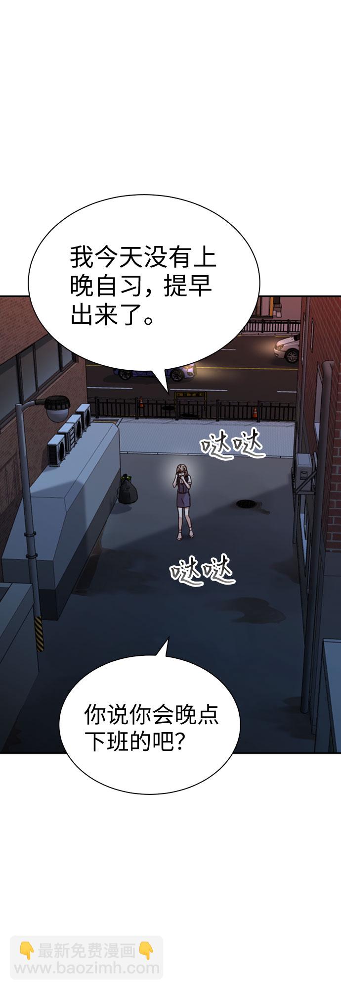 第28话41