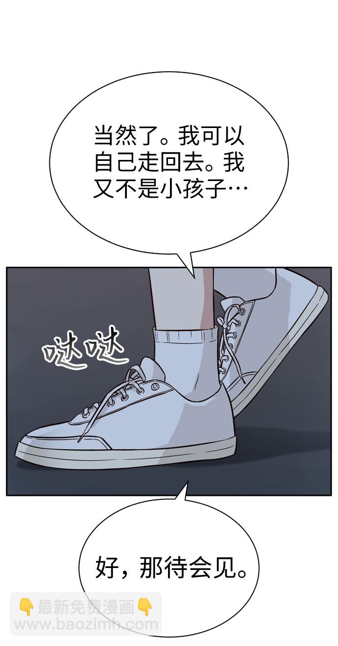 第28话42