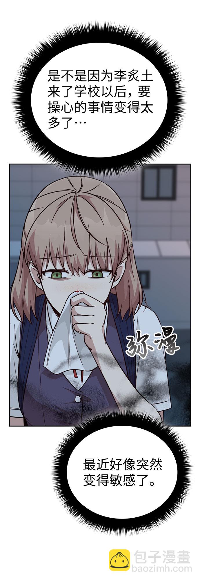 第28话44