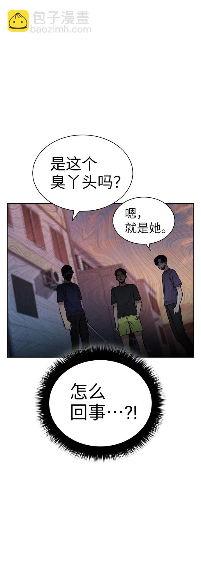 第28话56