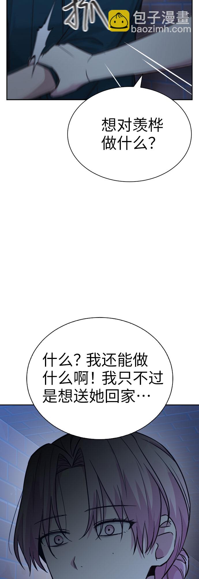 第28话6