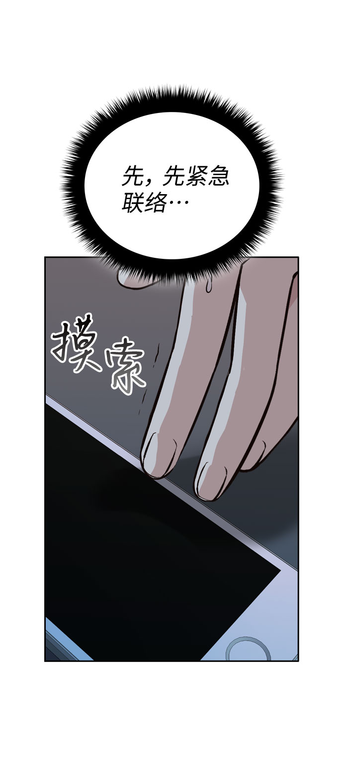 第28话60
