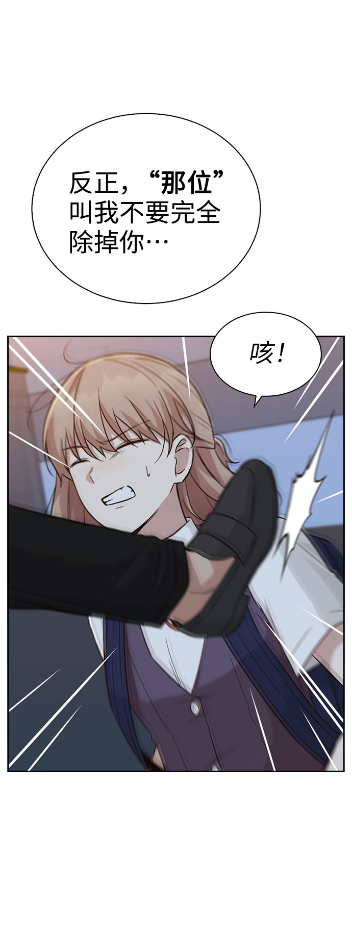 第28话63
