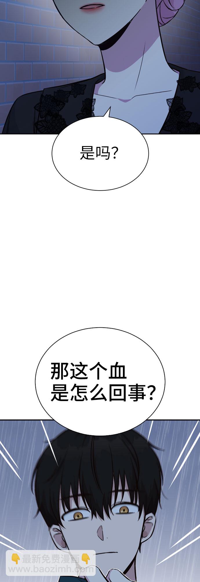 第28话7