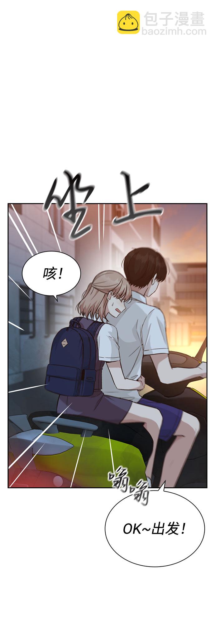 第28话76