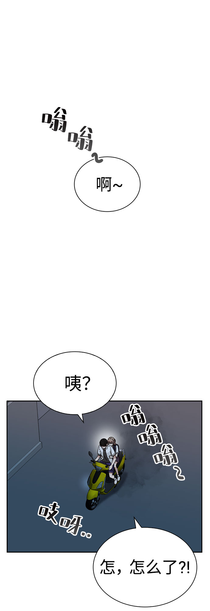 第28话77