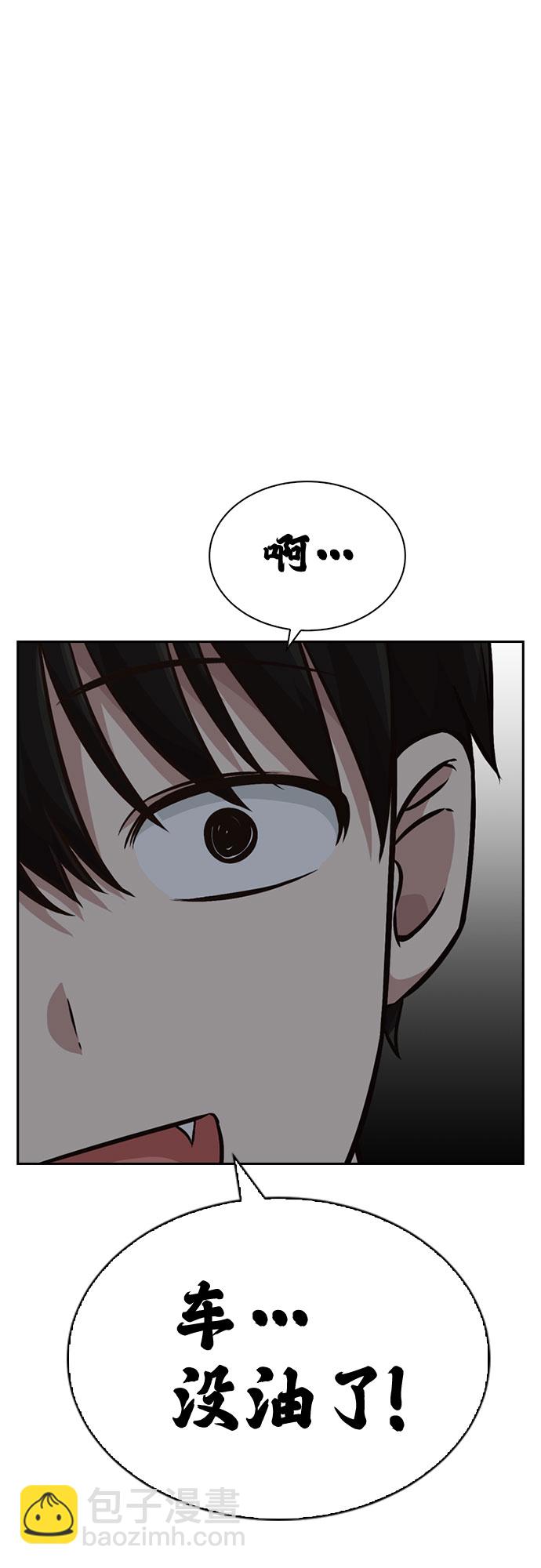 第28话78