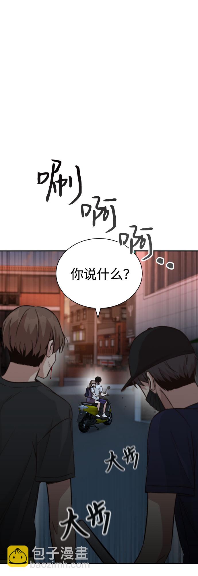 第28话79