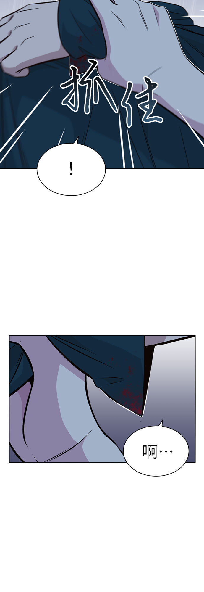 第28话8