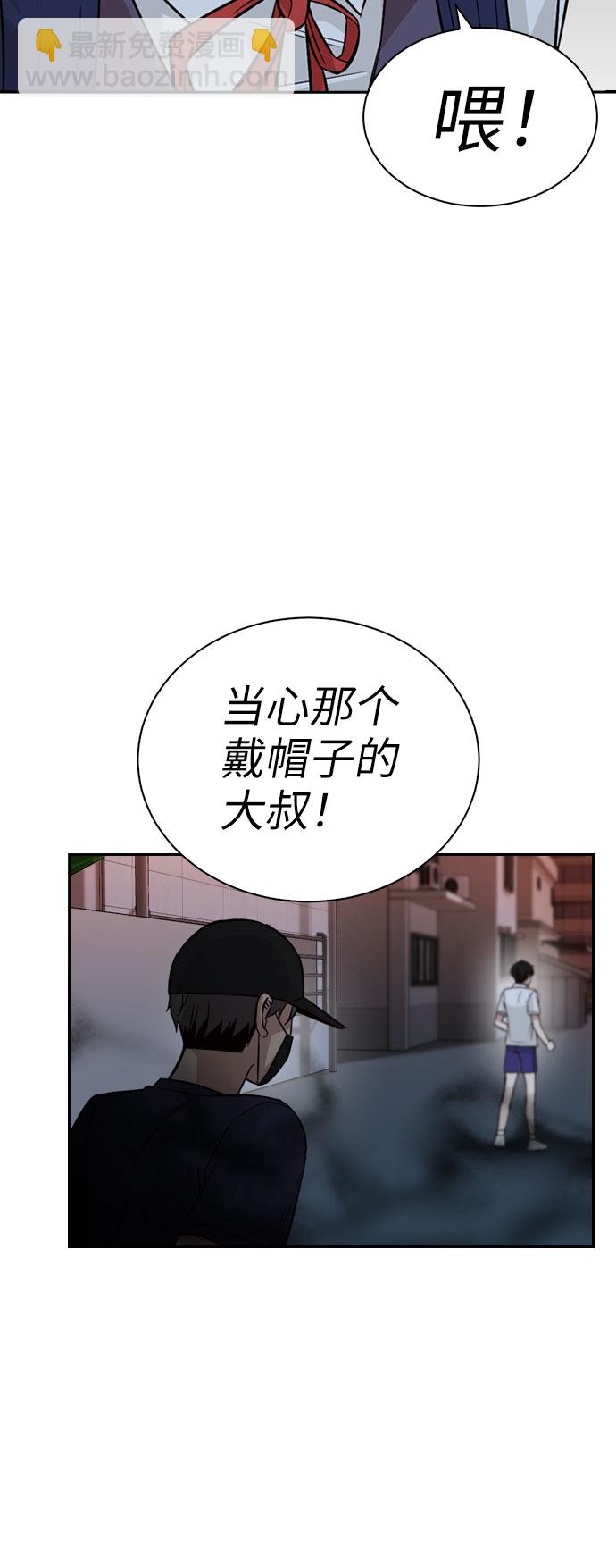 第29话25