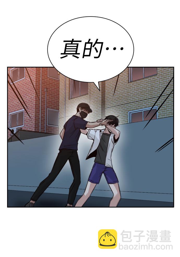 第29话30
