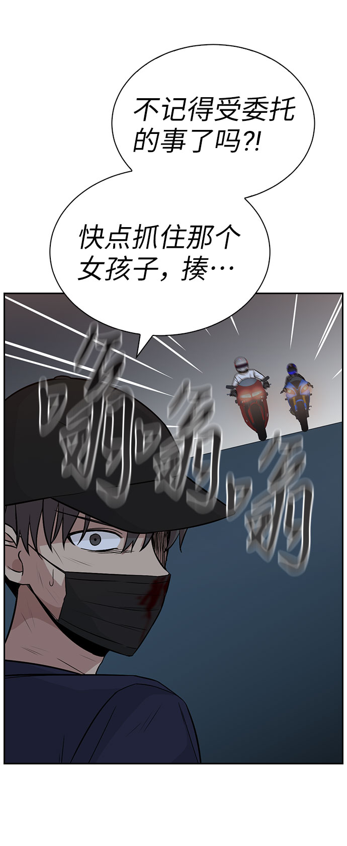 第29话35